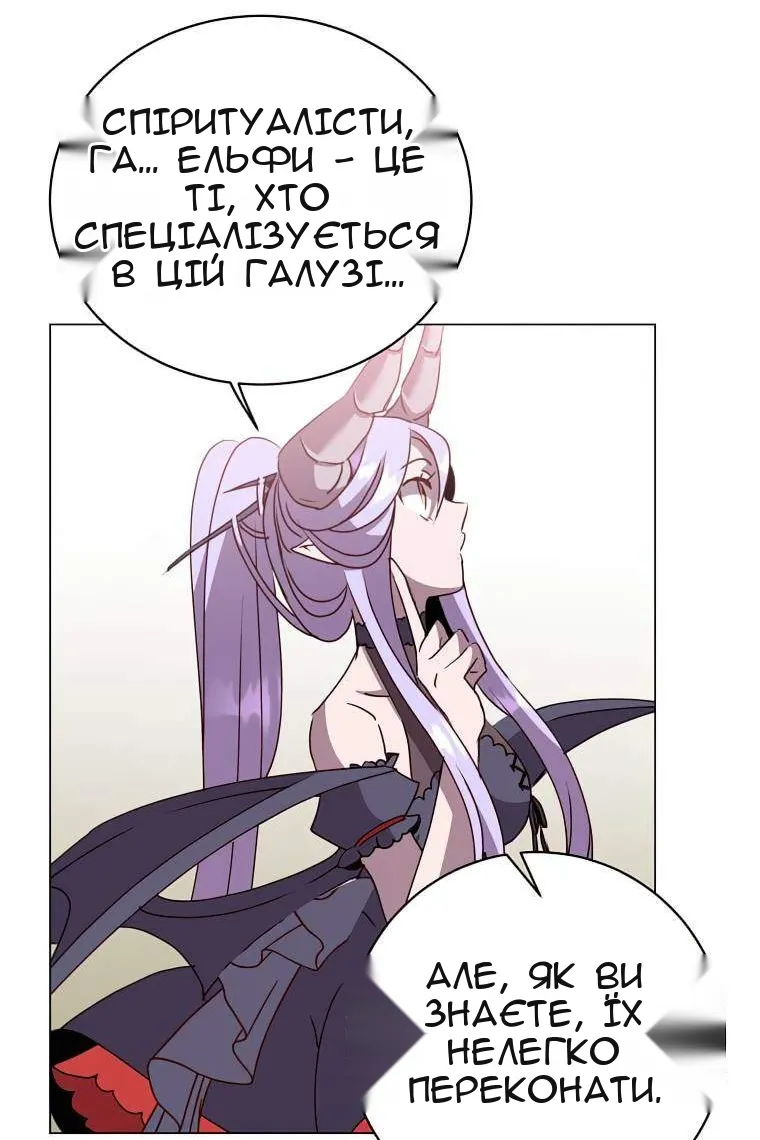 Сторінка 24