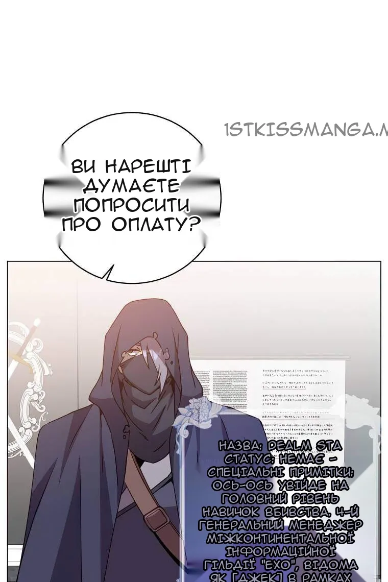 Сторінка 32