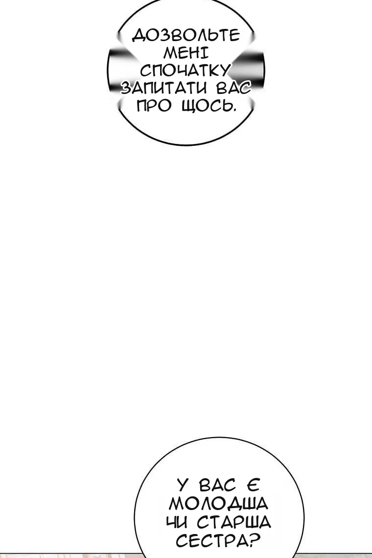 Сторінка 34