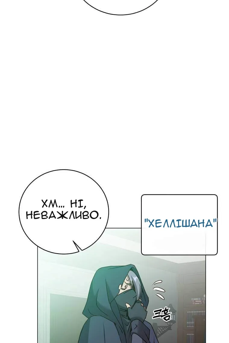 Сторінка 36