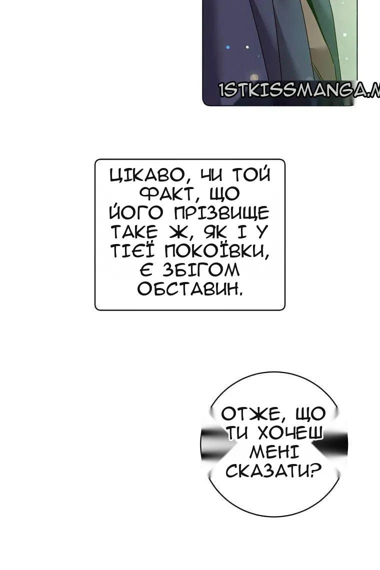Сторінка 39