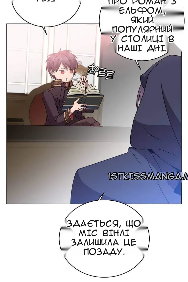 Сторінка 42