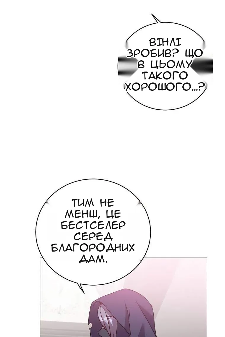 Сторінка 43