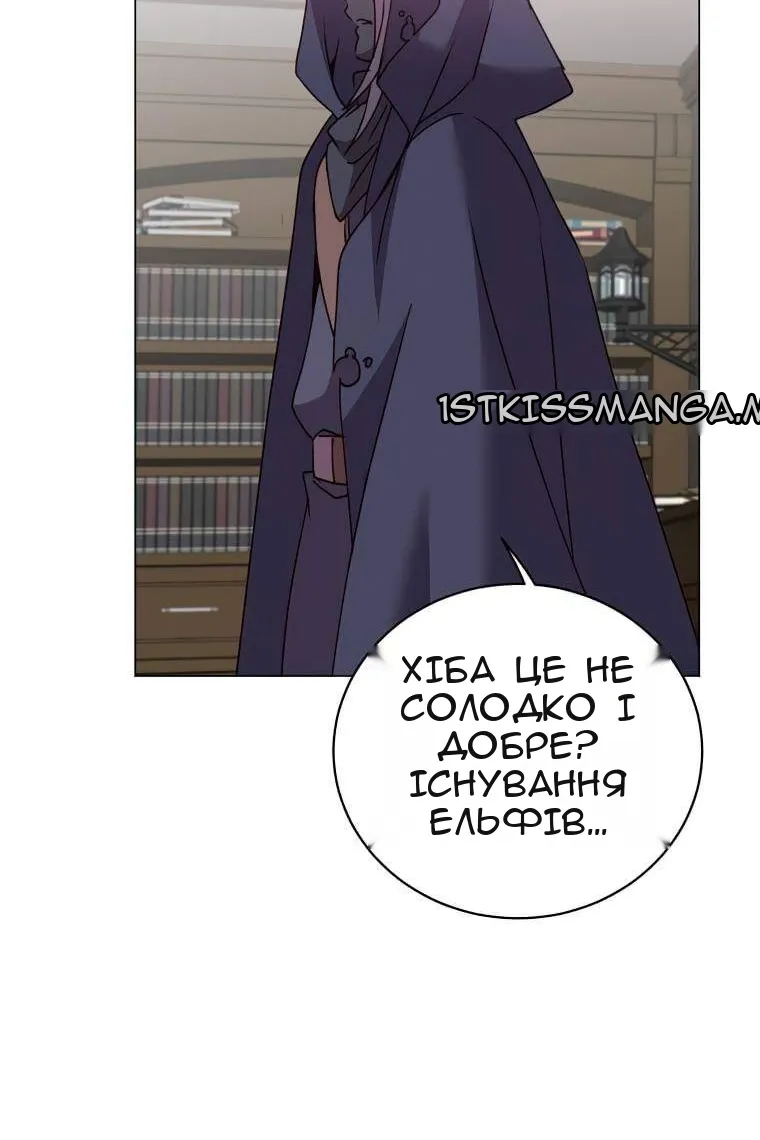Сторінка 44