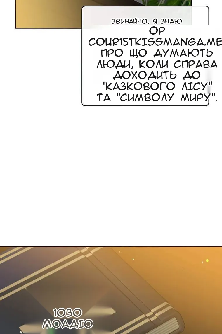 Сторінка 46