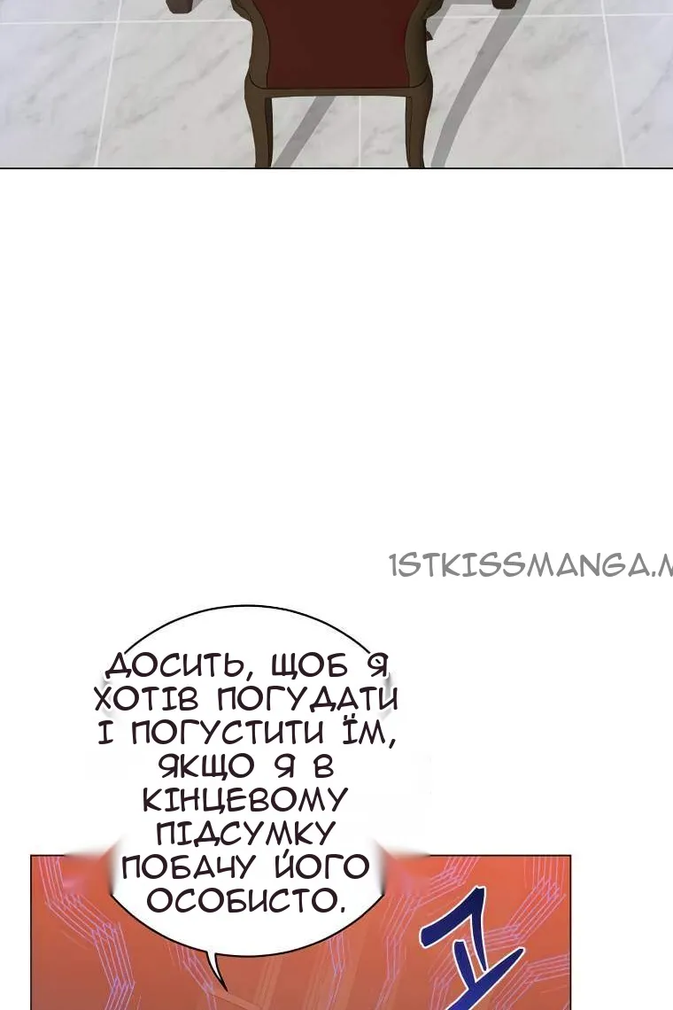 Сторінка 49
