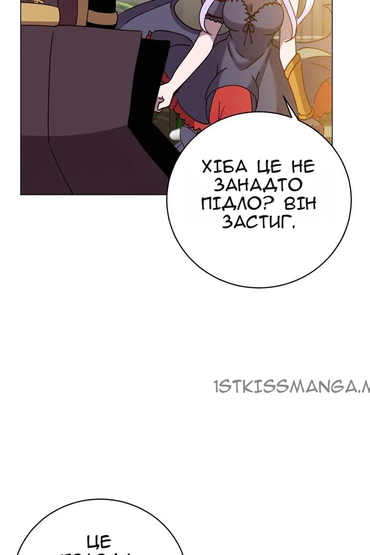 Сторінка 54