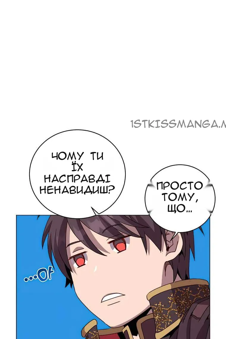 Сторінка 56