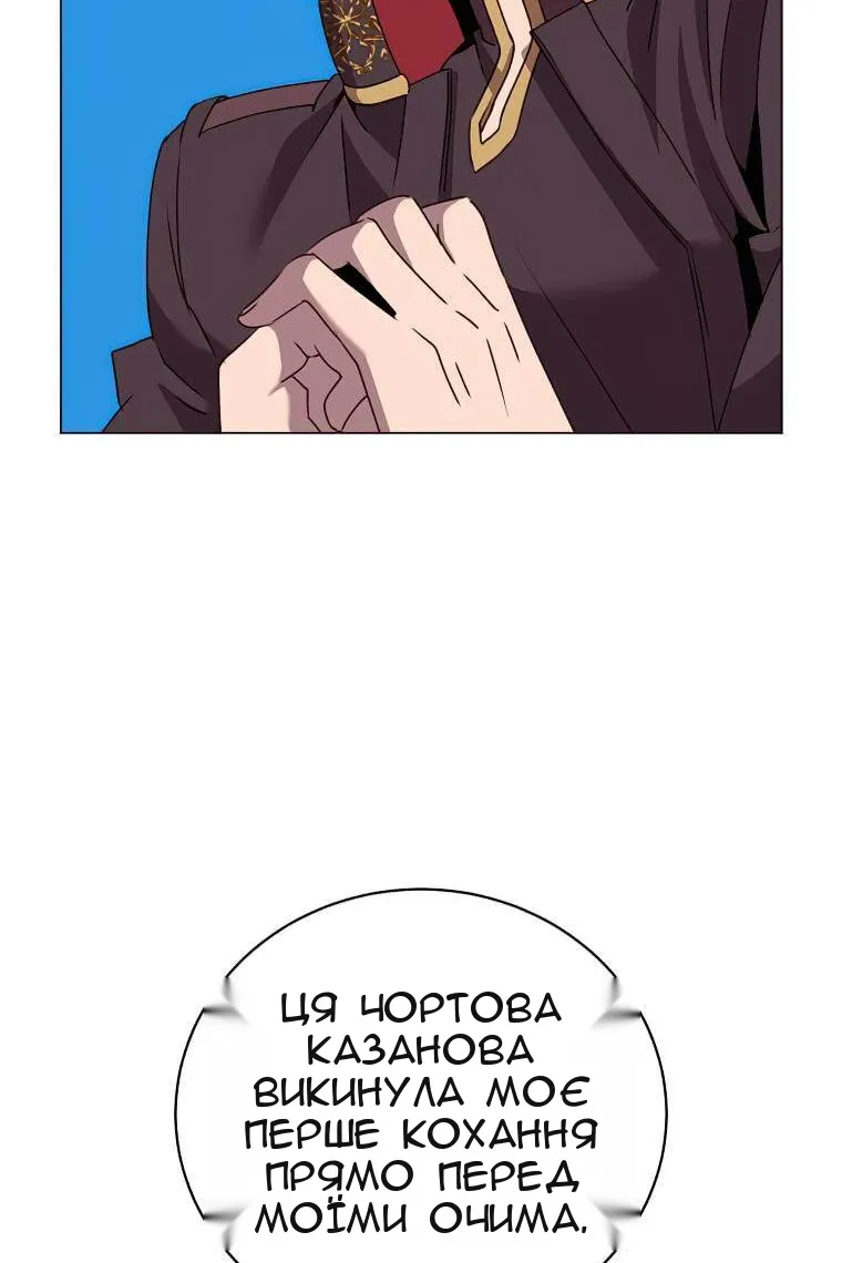 Сторінка 57