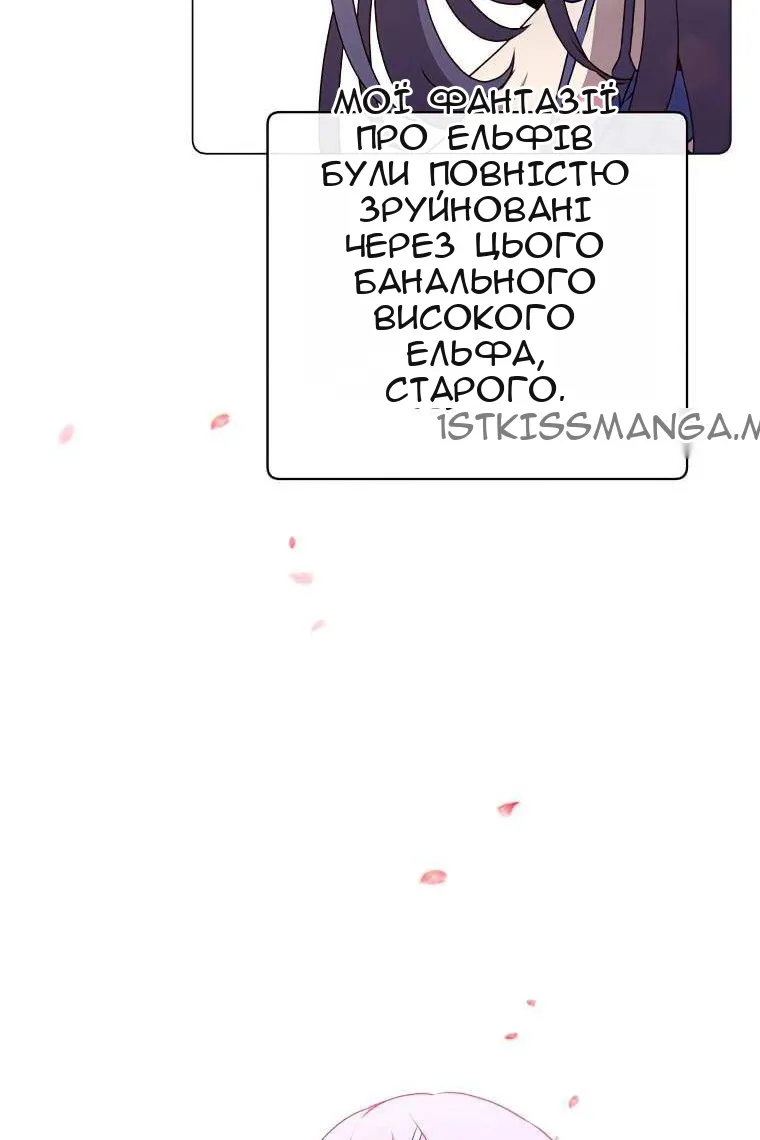 Сторінка 61