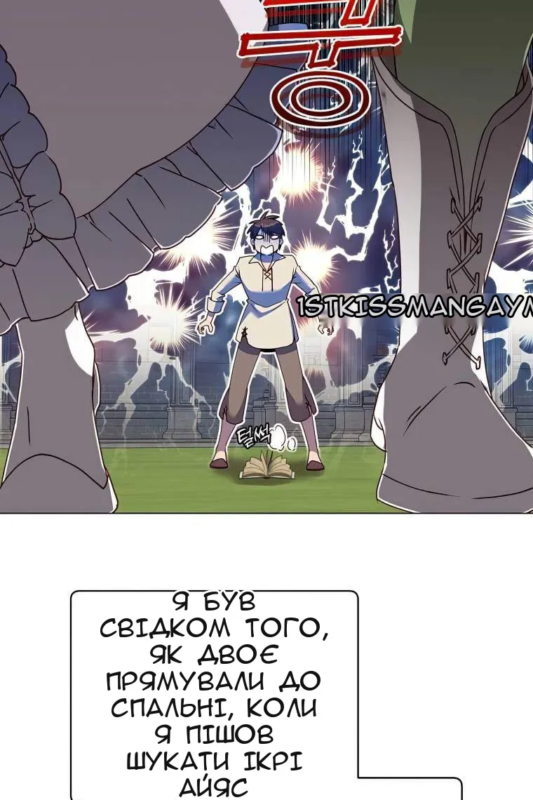 Сторінка 66