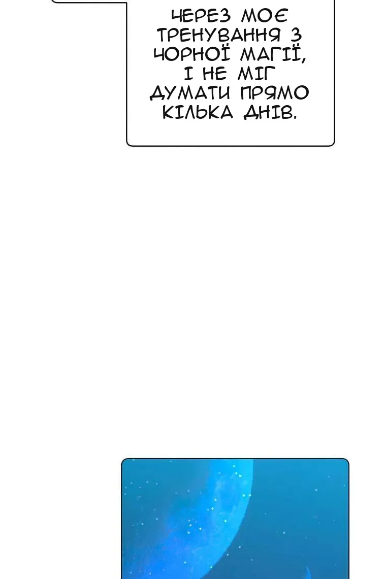 Сторінка 67