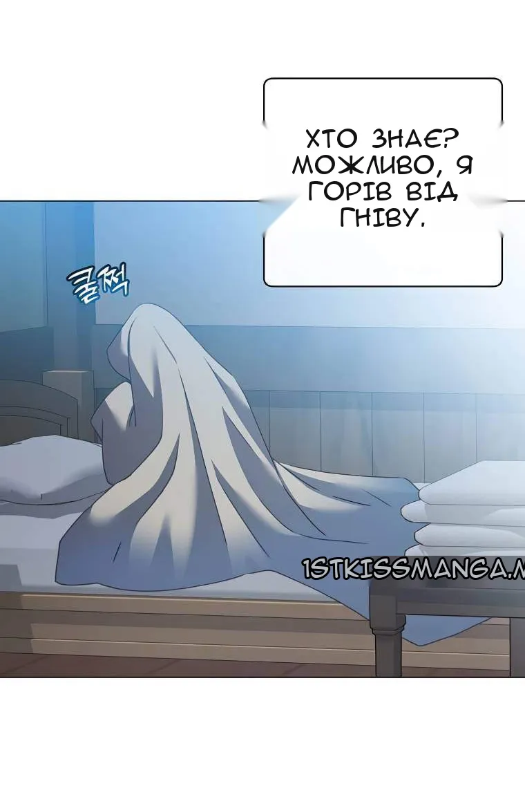 Сторінка 69
