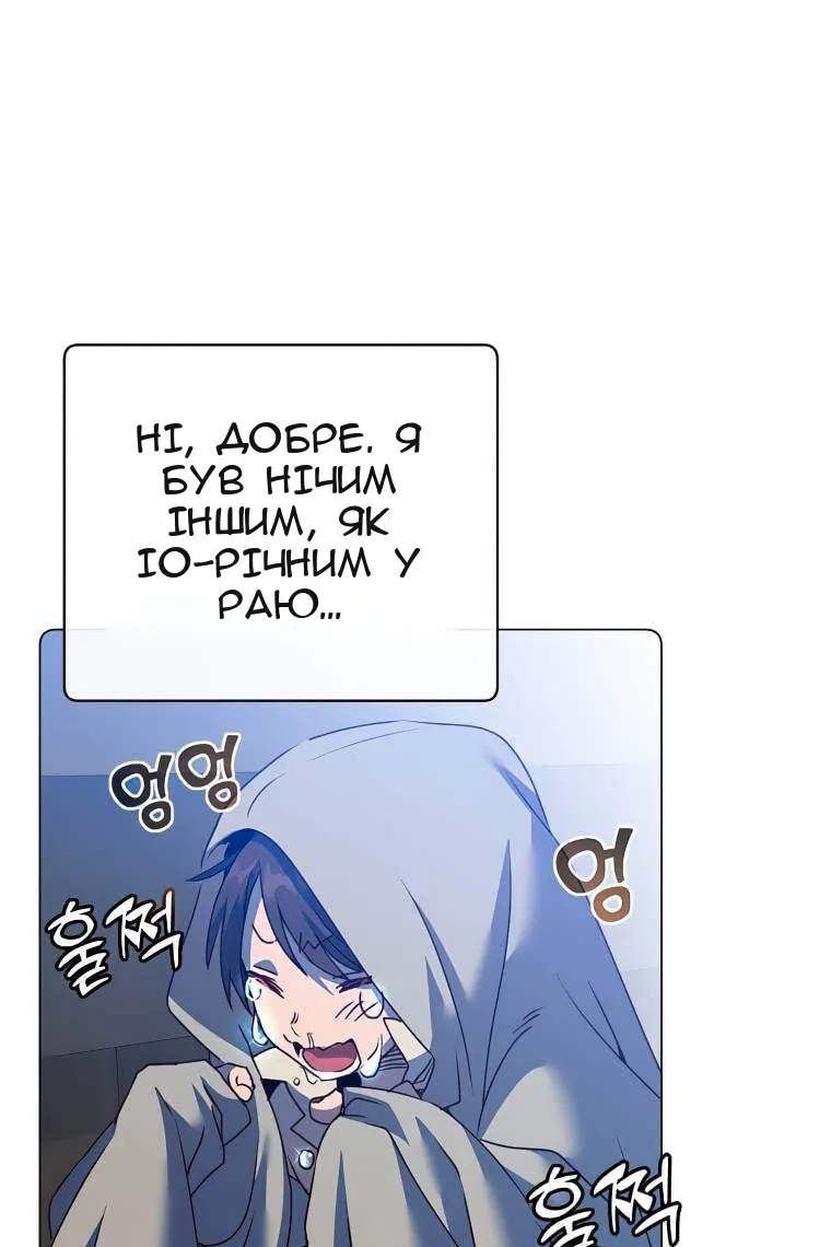Сторінка 70