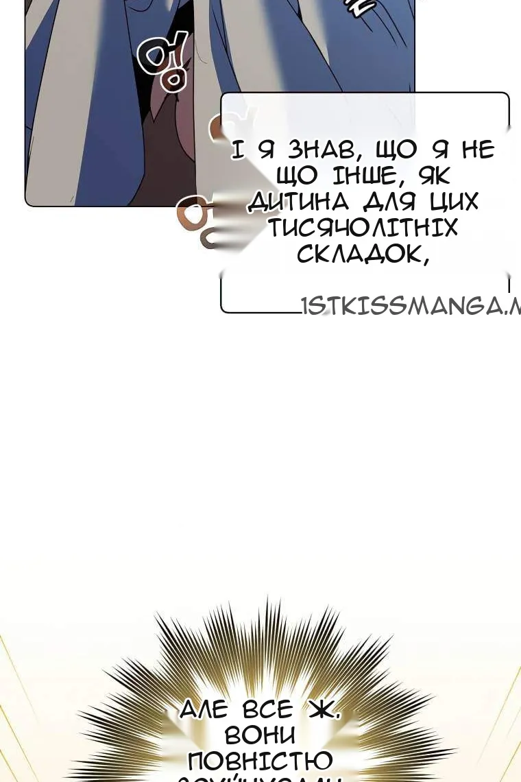 Сторінка 71