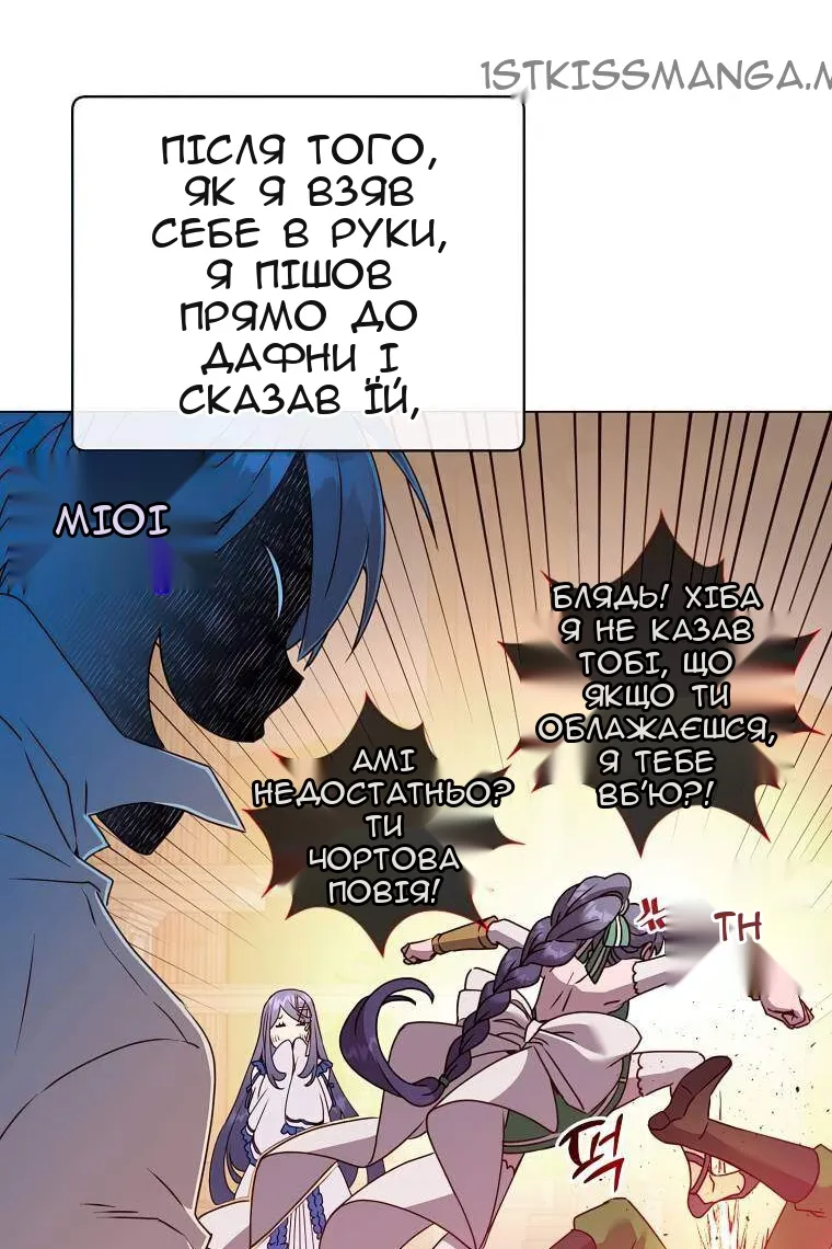 Сторінка 73
