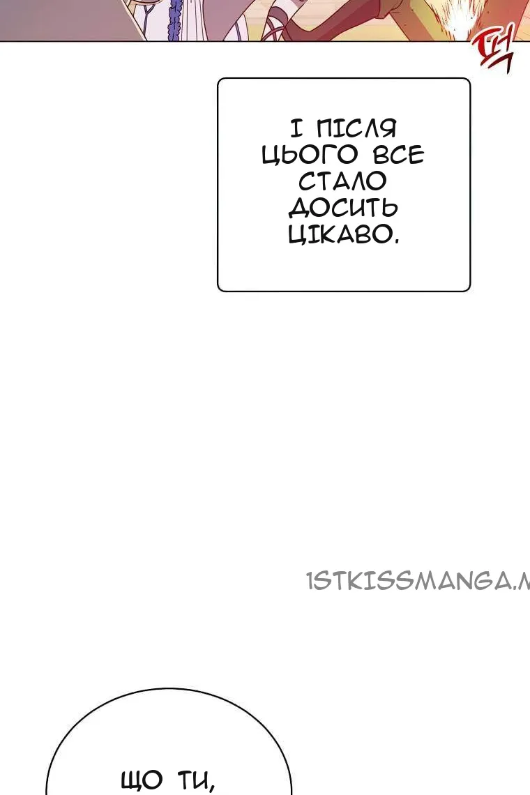 Сторінка 74