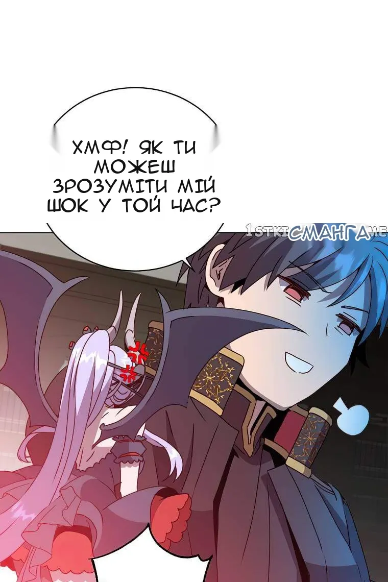 Сторінка 76