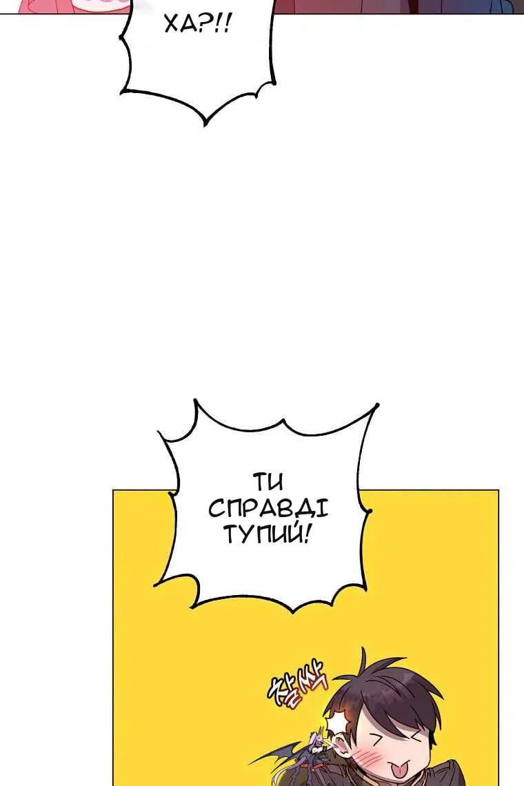 Сторінка 77