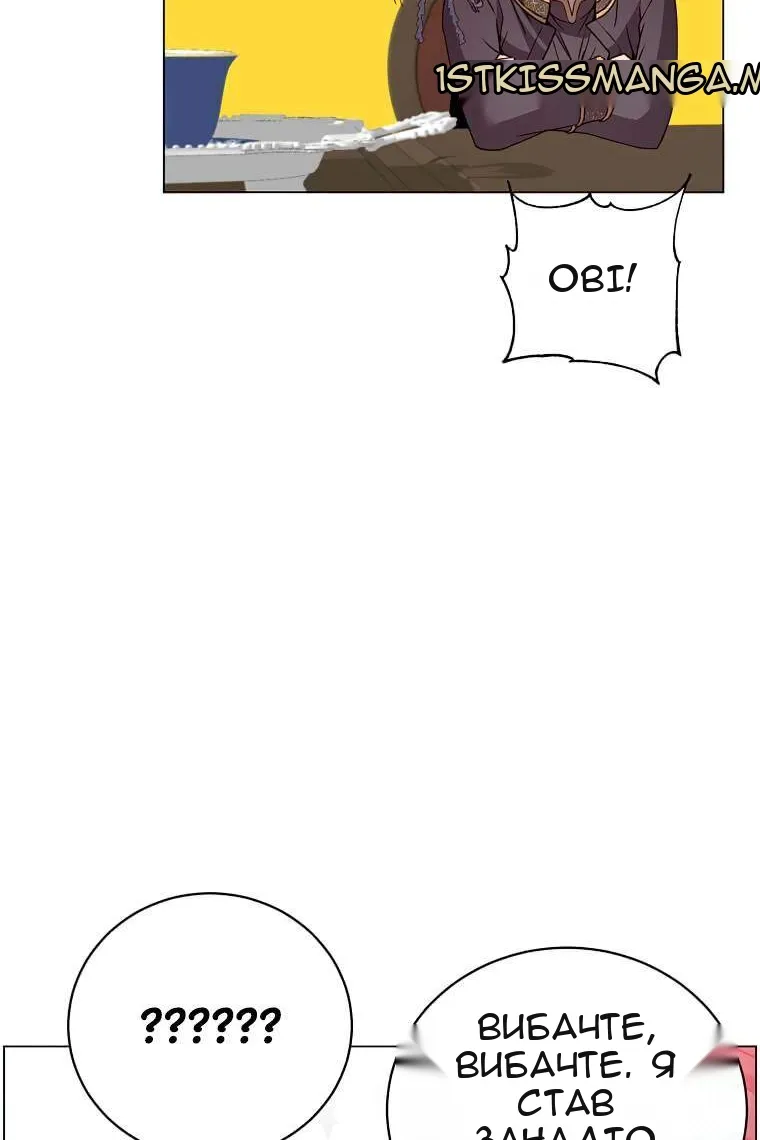 Сторінка 78