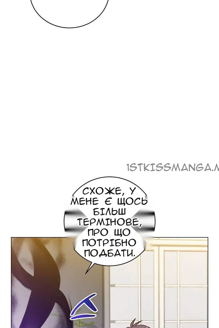 Сторінка 81