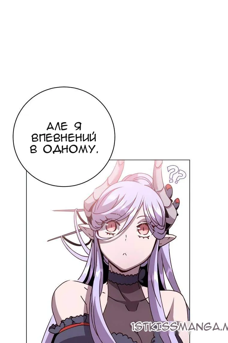 Сторінка 84