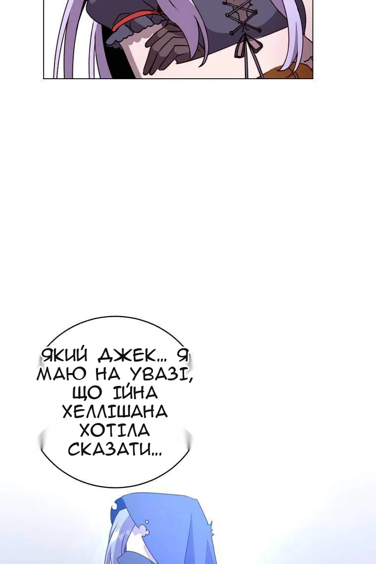 Сторінка 85