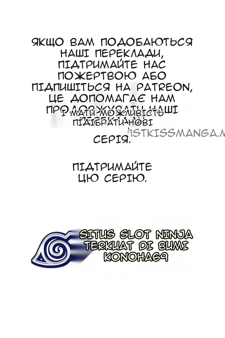 Сторінка 88