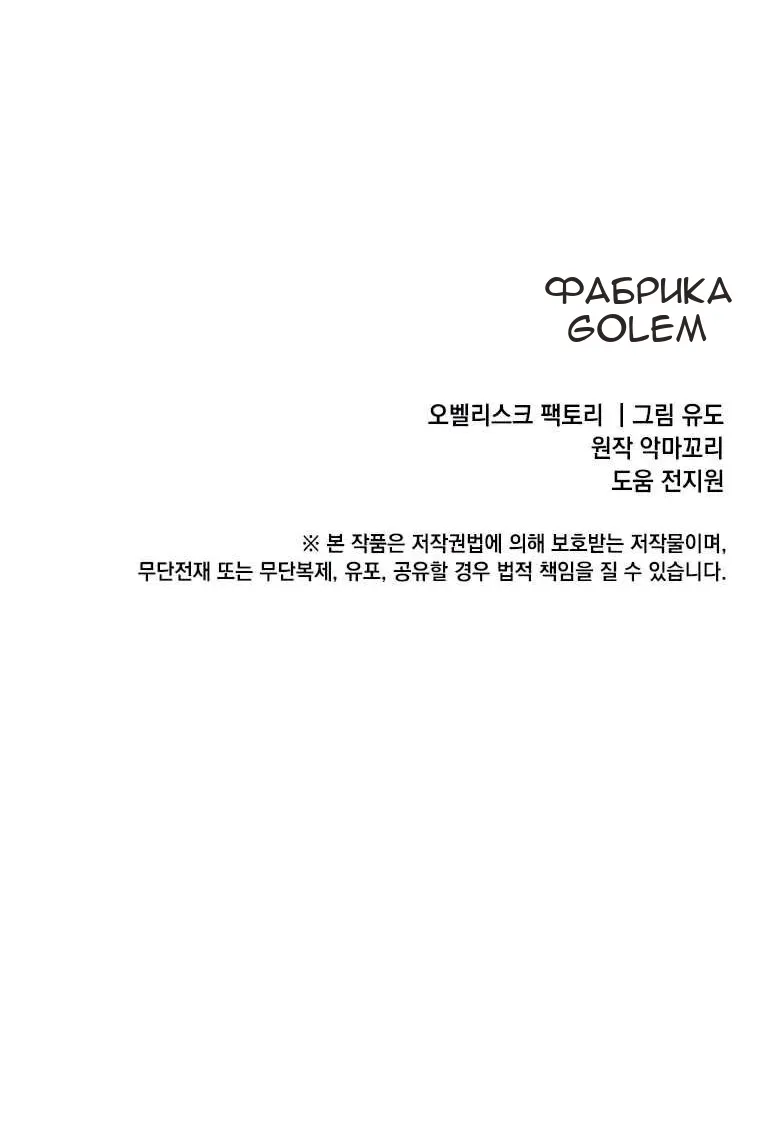 Сторінка 89