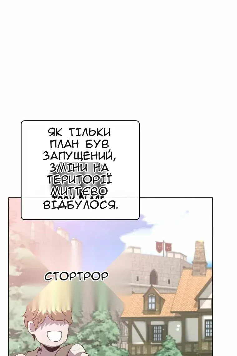 Сторінка 3