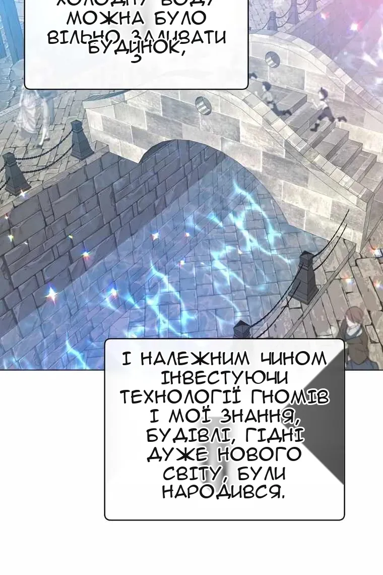 Сторінка 5