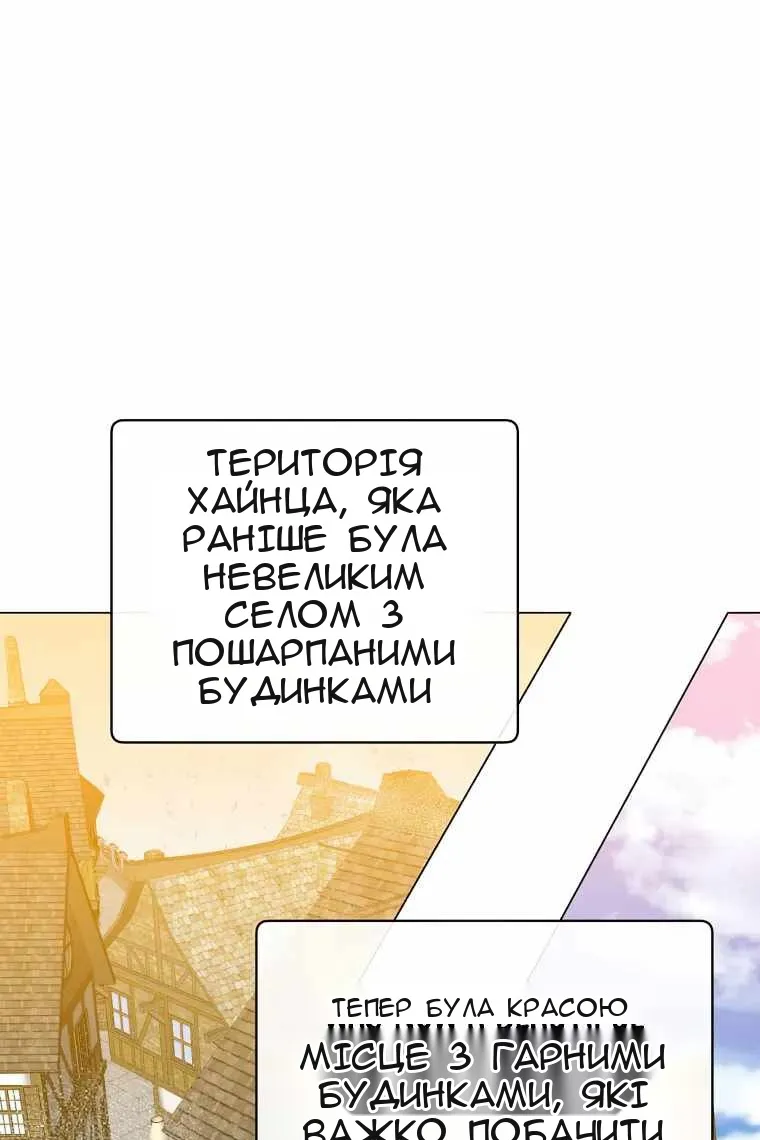 Сторінка 6