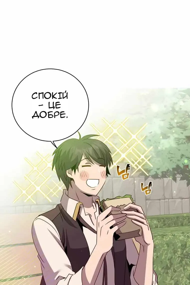 Сторінка 9