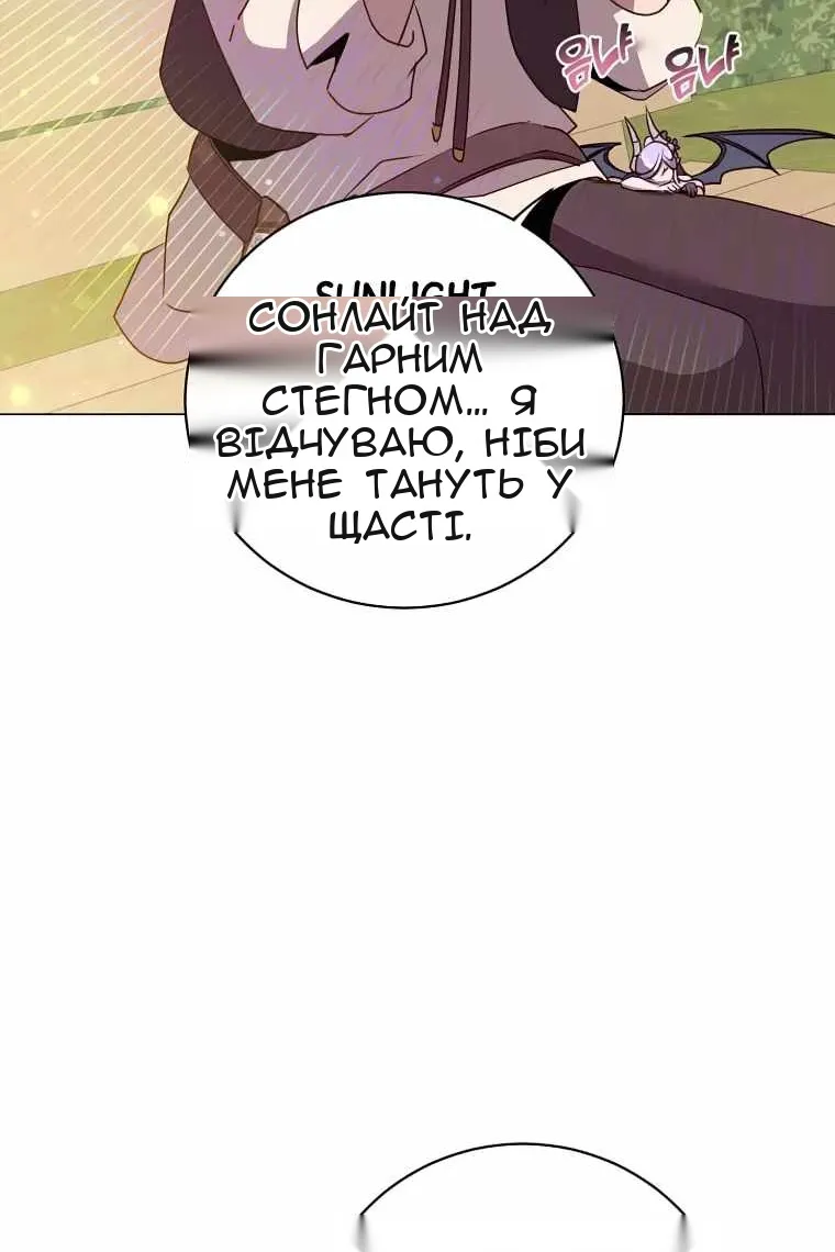 Сторінка 10