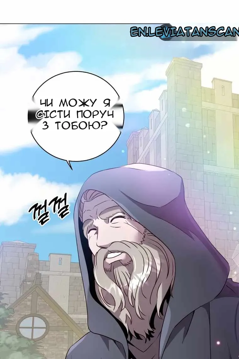 Сторінка 13