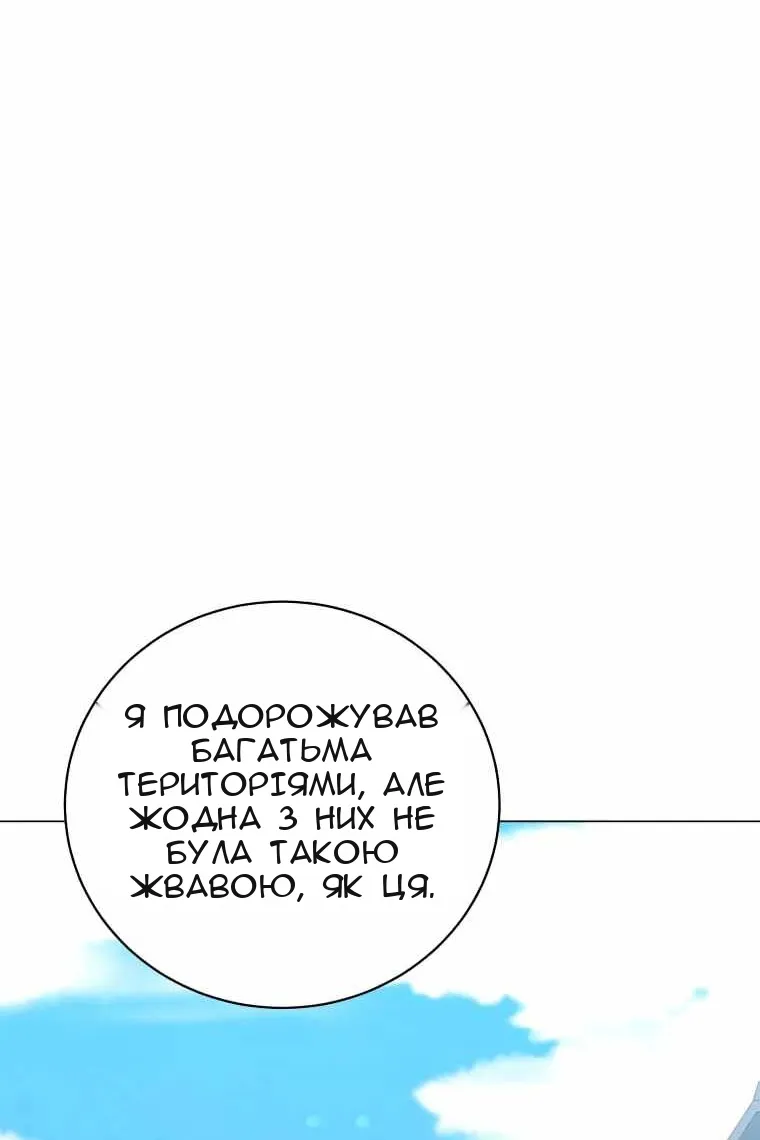 Сторінка 18