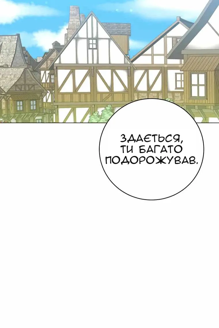 Сторінка 19