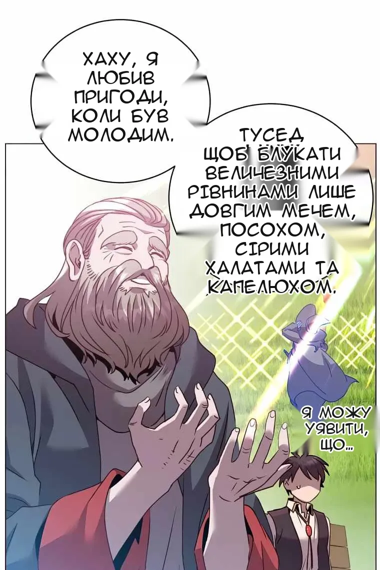 Сторінка 20