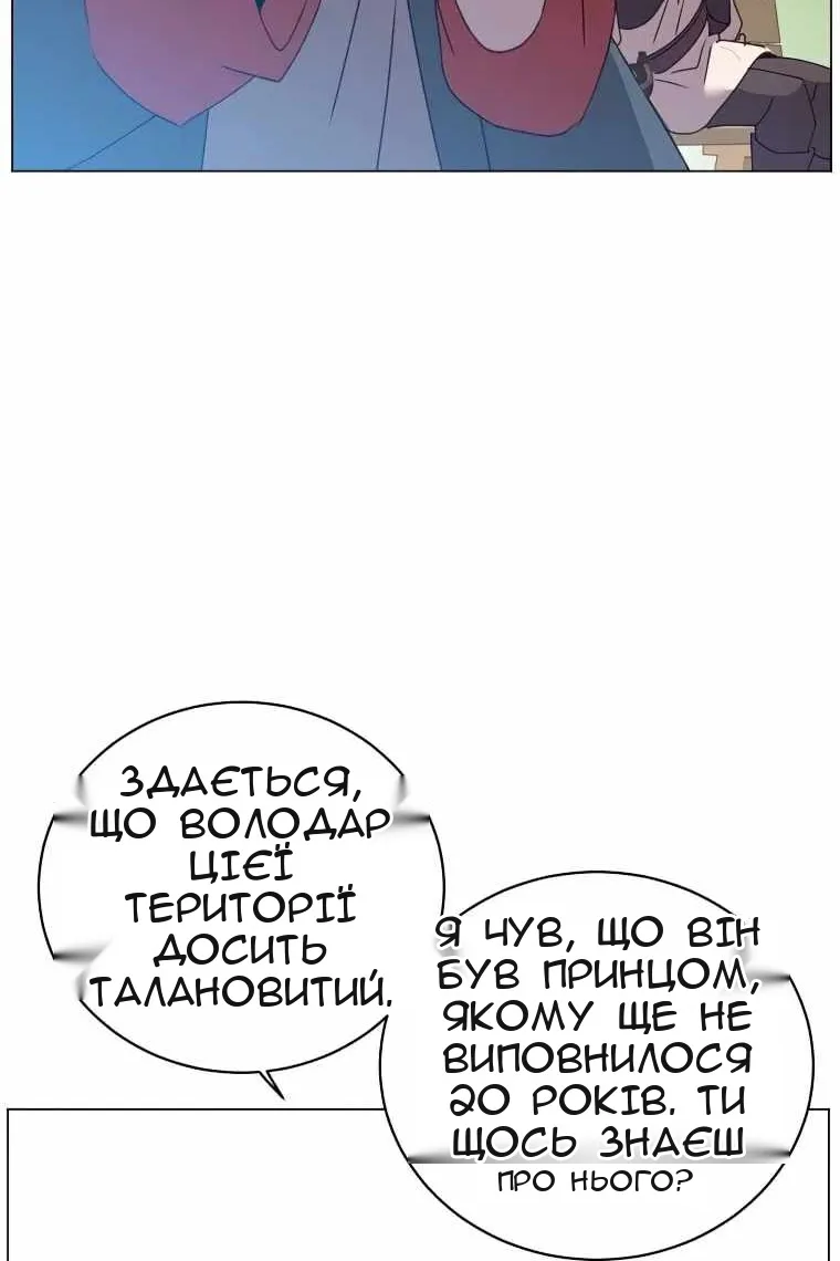 Сторінка 21