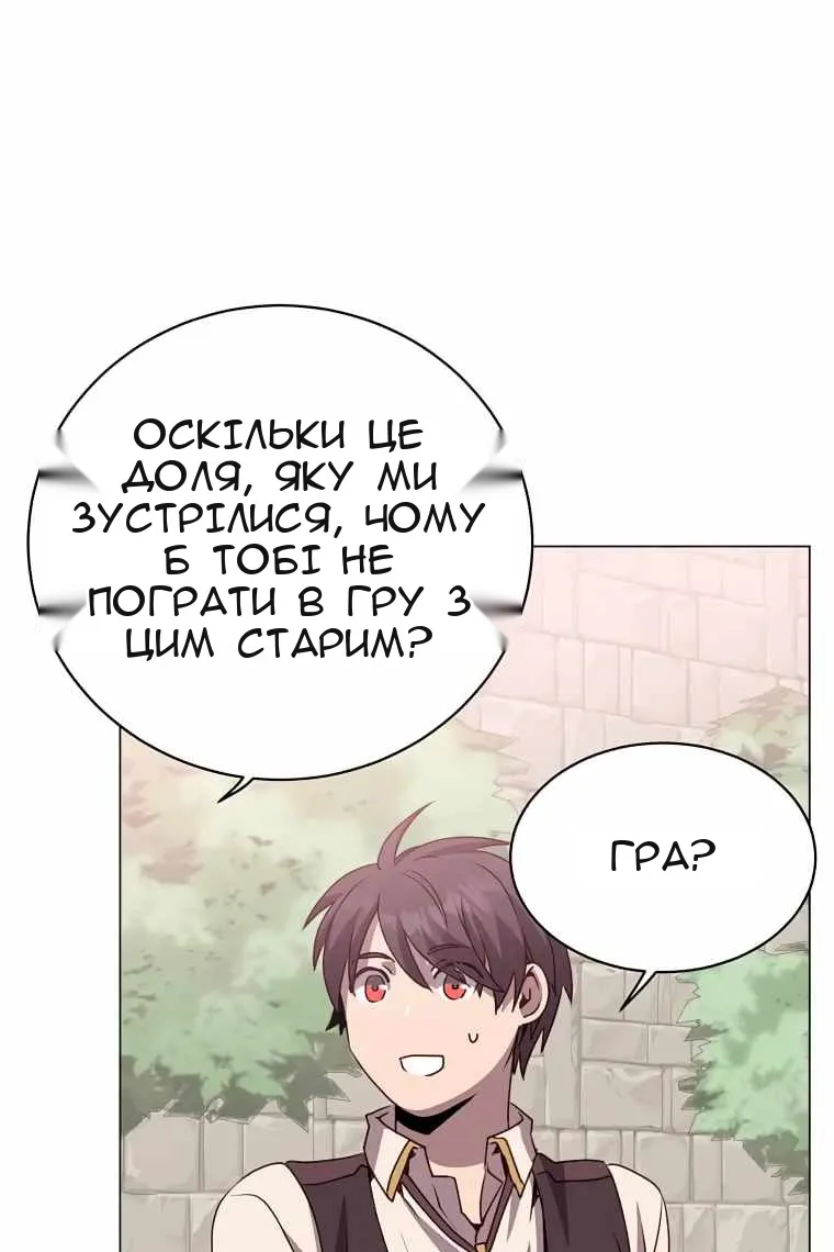 Сторінка 24