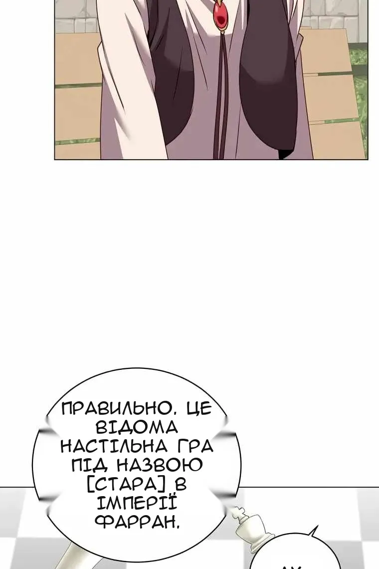 Сторінка 25