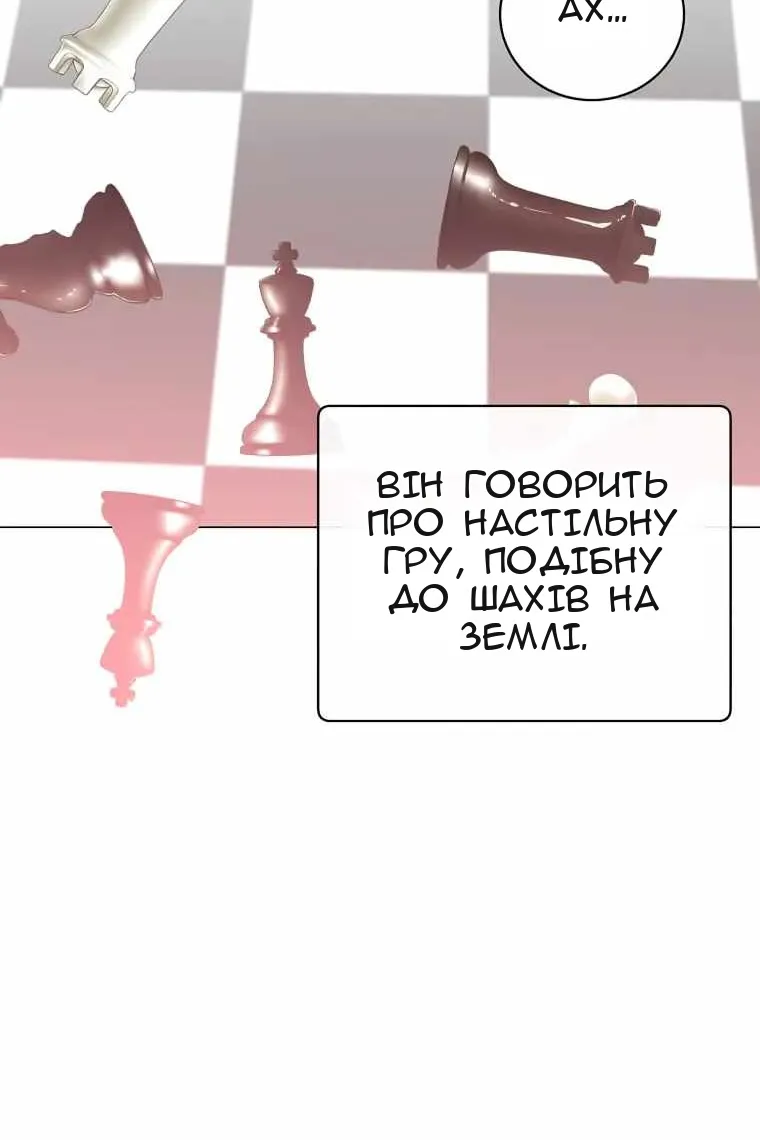 Сторінка 26