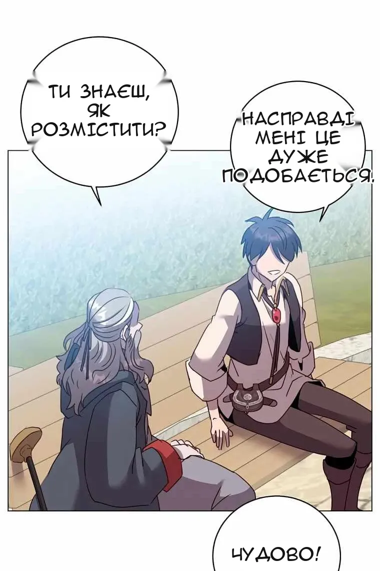 Сторінка 27