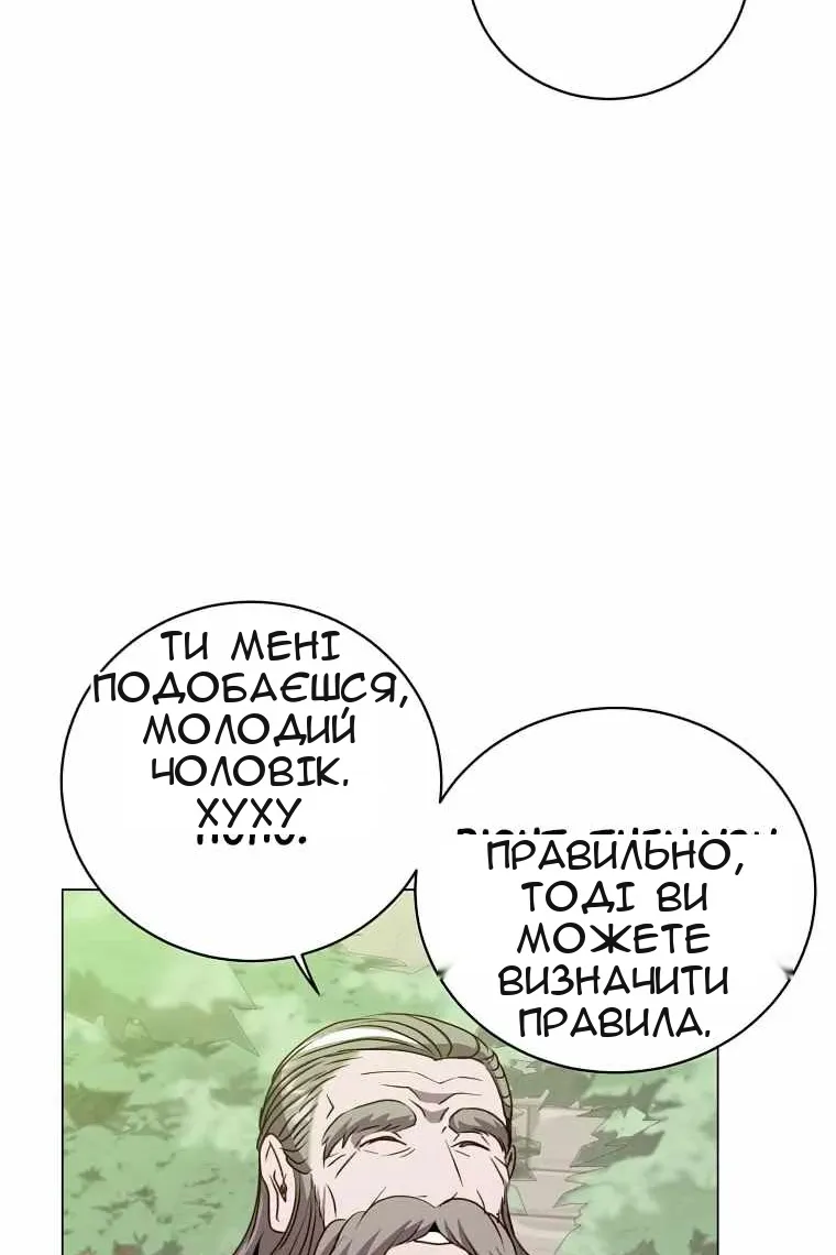 Сторінка 28
