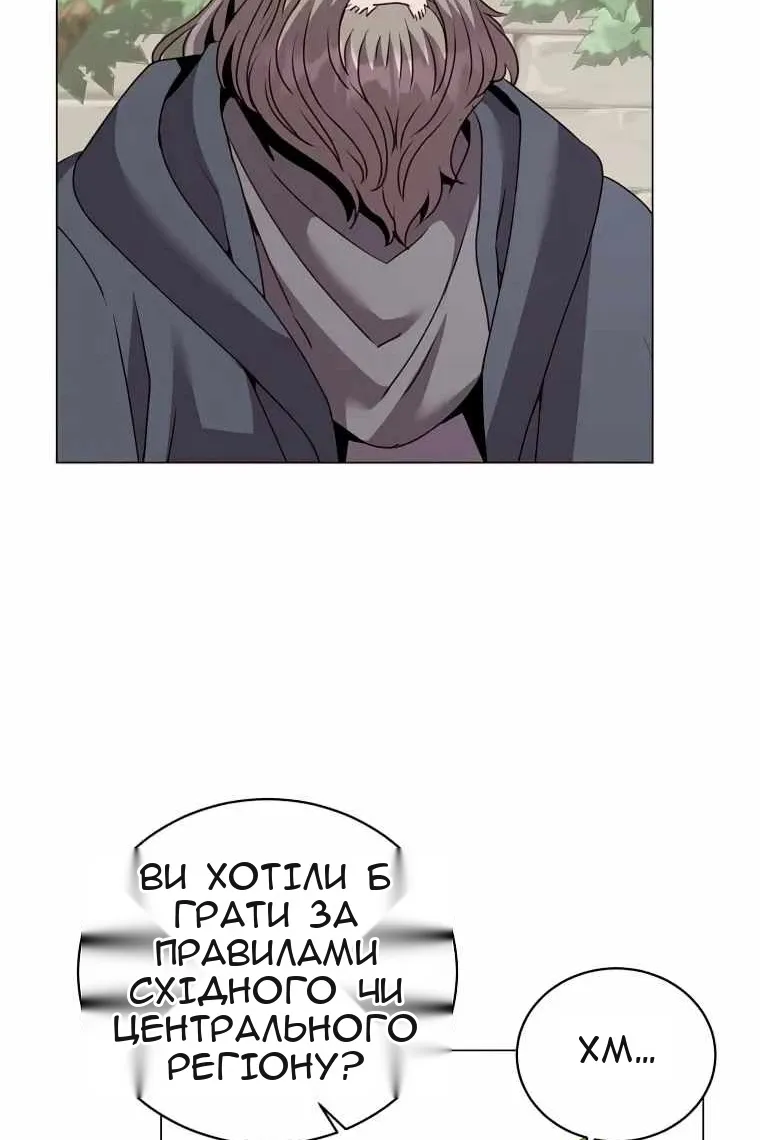 Сторінка 29