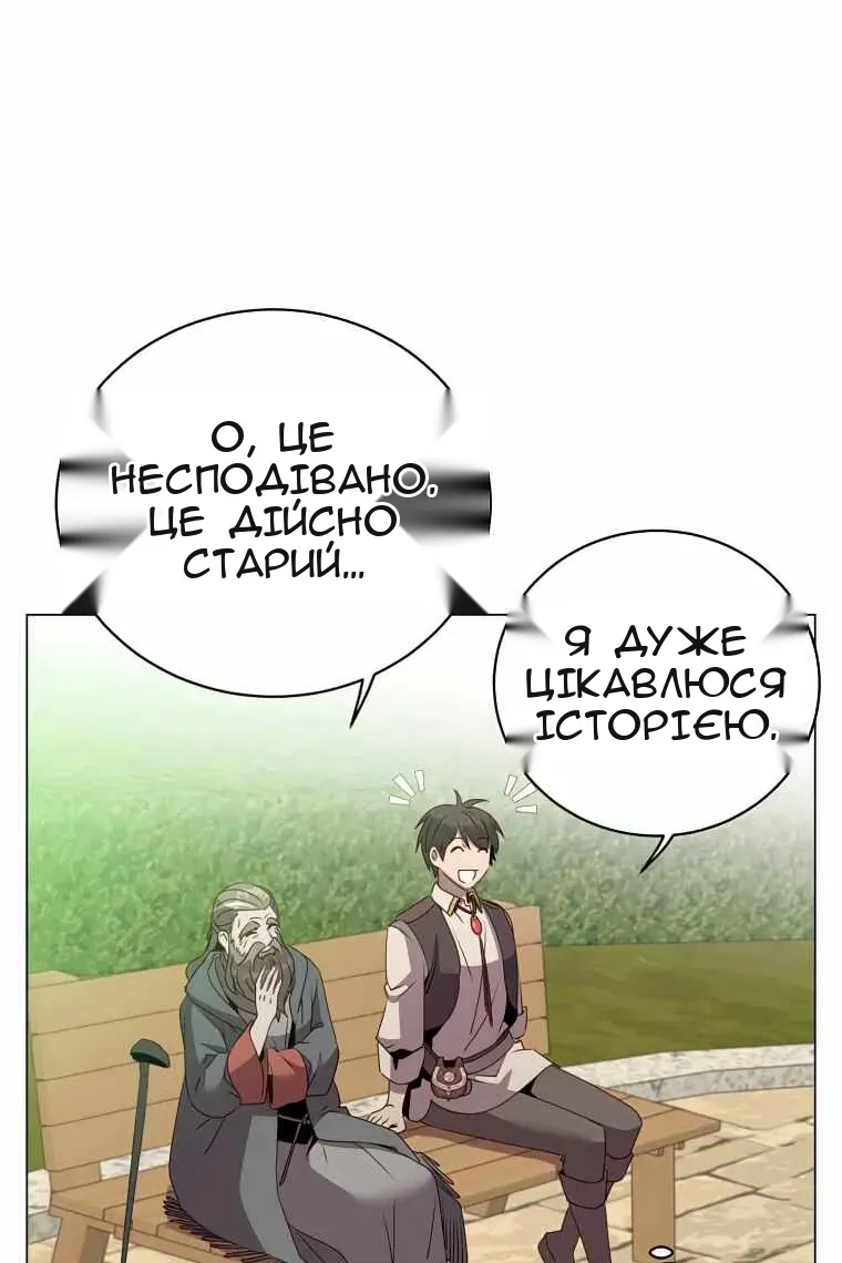 Сторінка 31