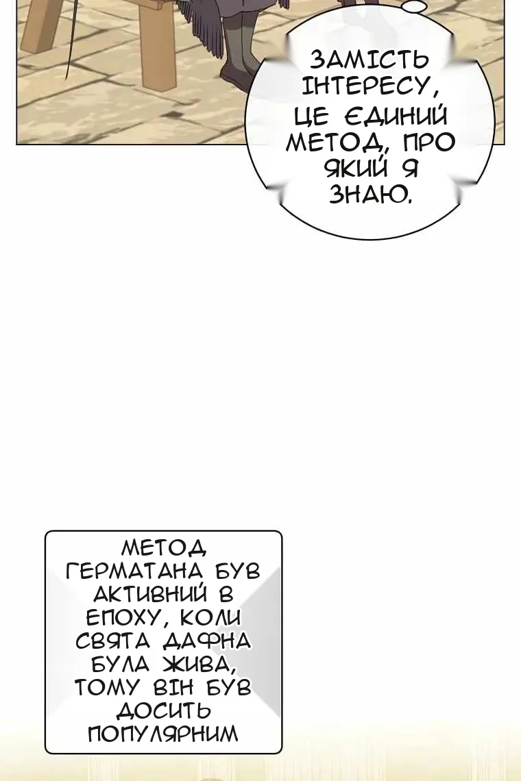 Сторінка 32