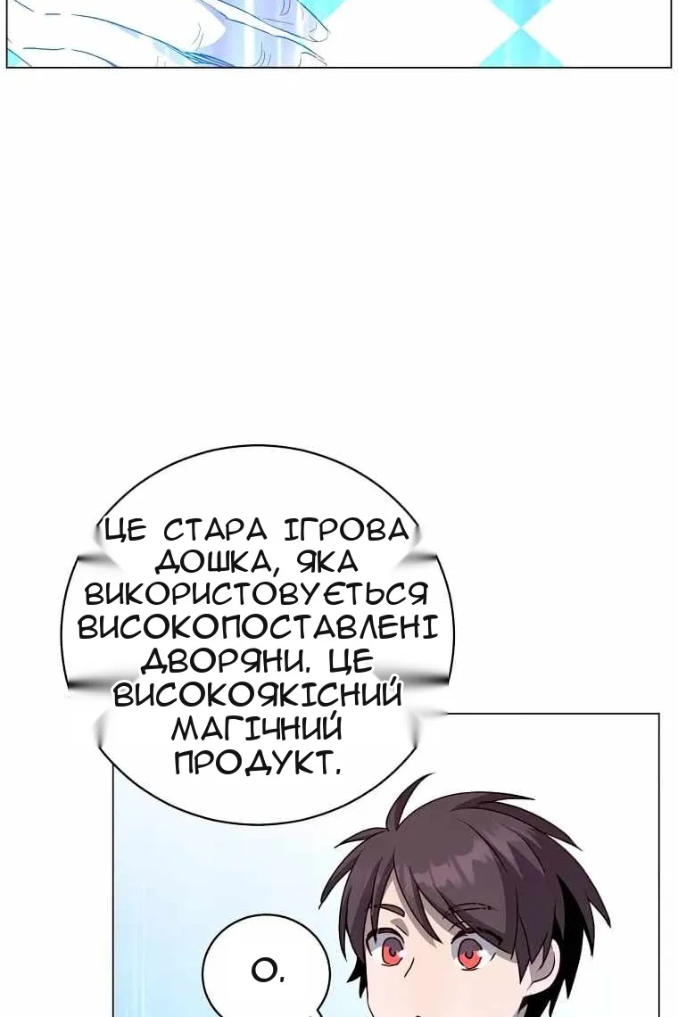 Сторінка 35
