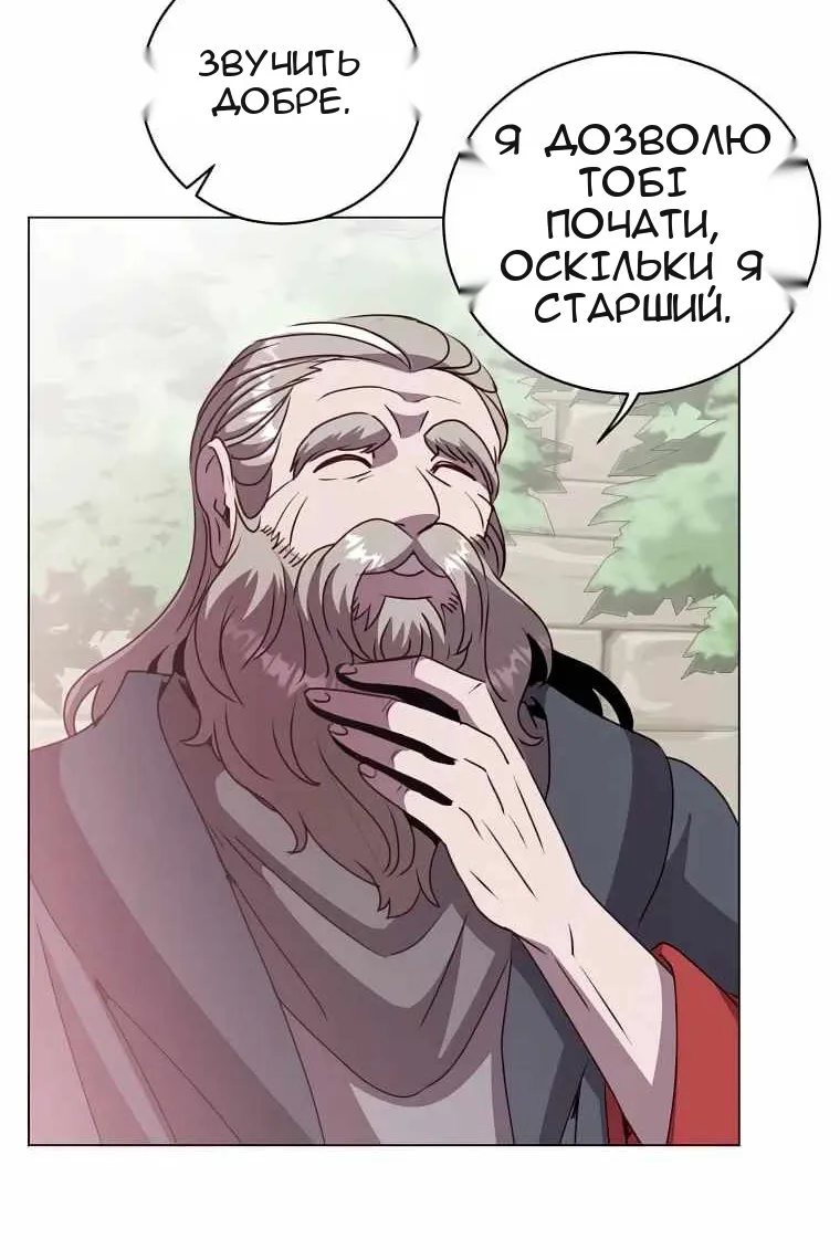 Сторінка 37