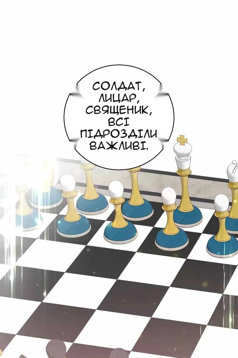 Сторінка 38